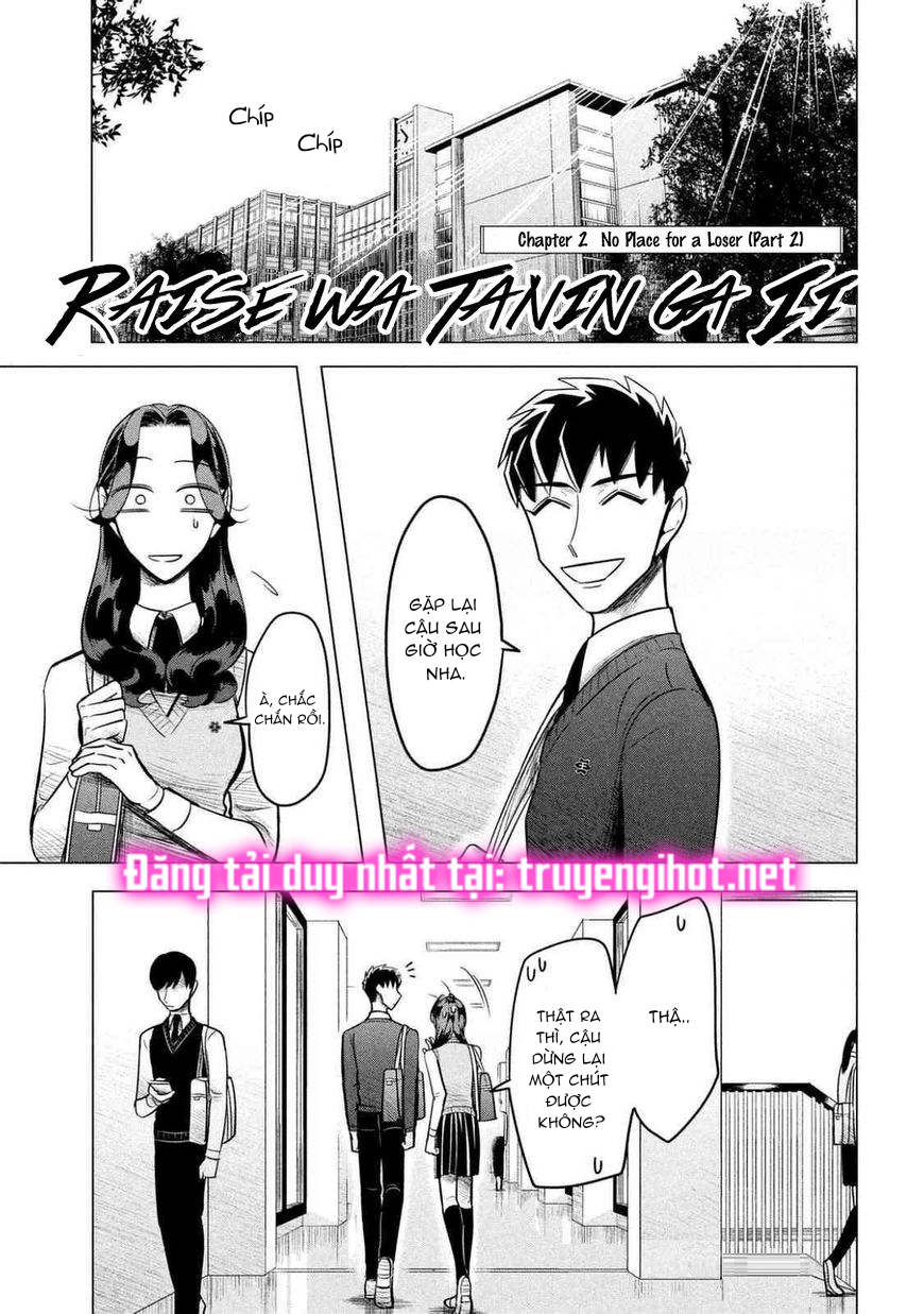 [18+] kiếp sau thà làm người xa lạ chapter 2 1