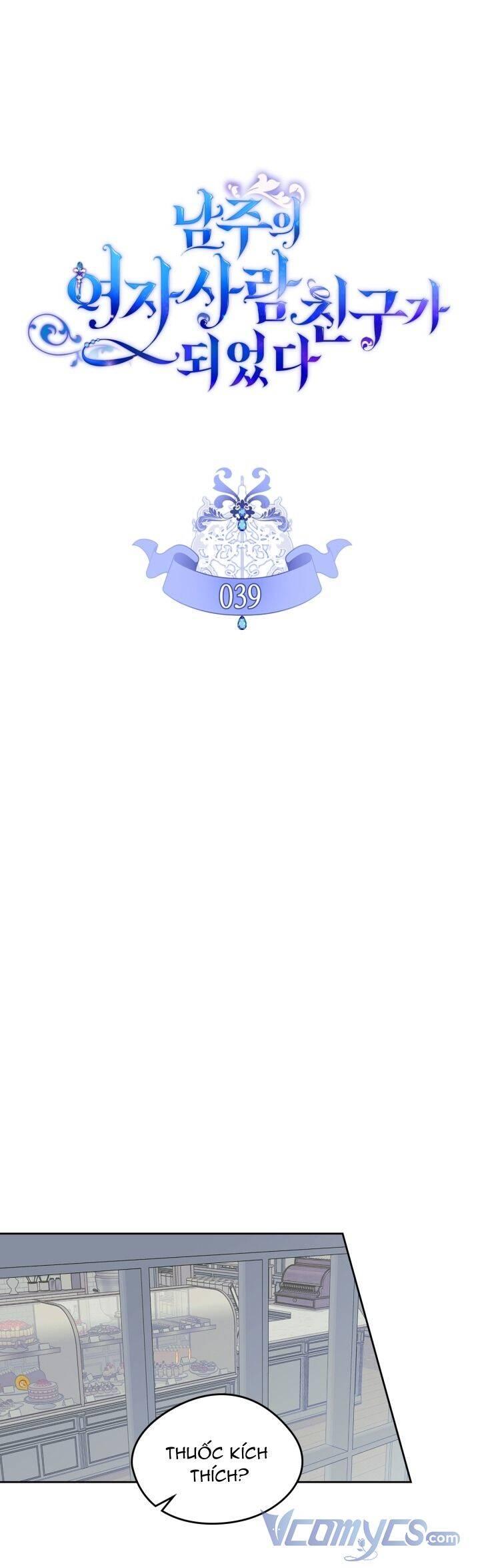 bạn thân khác giới của nam chính chapter 39 11