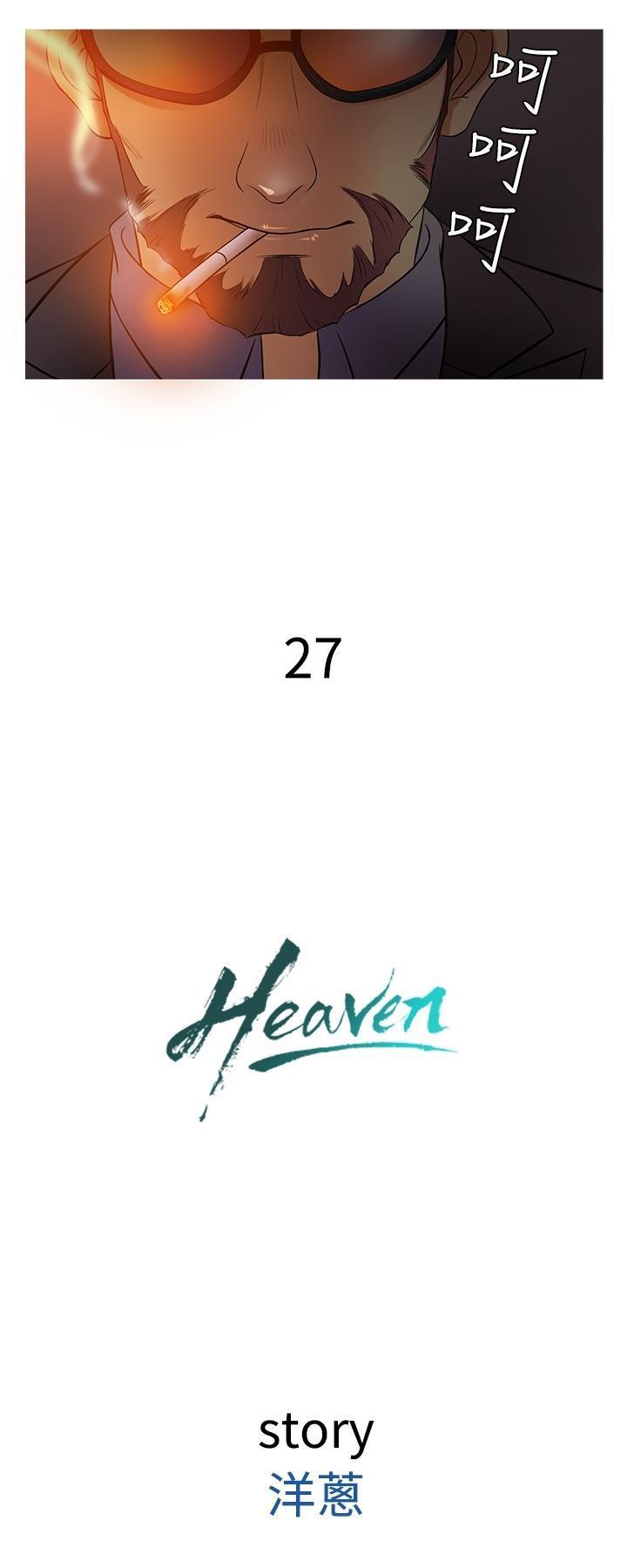 thiên đường chapter 27 22