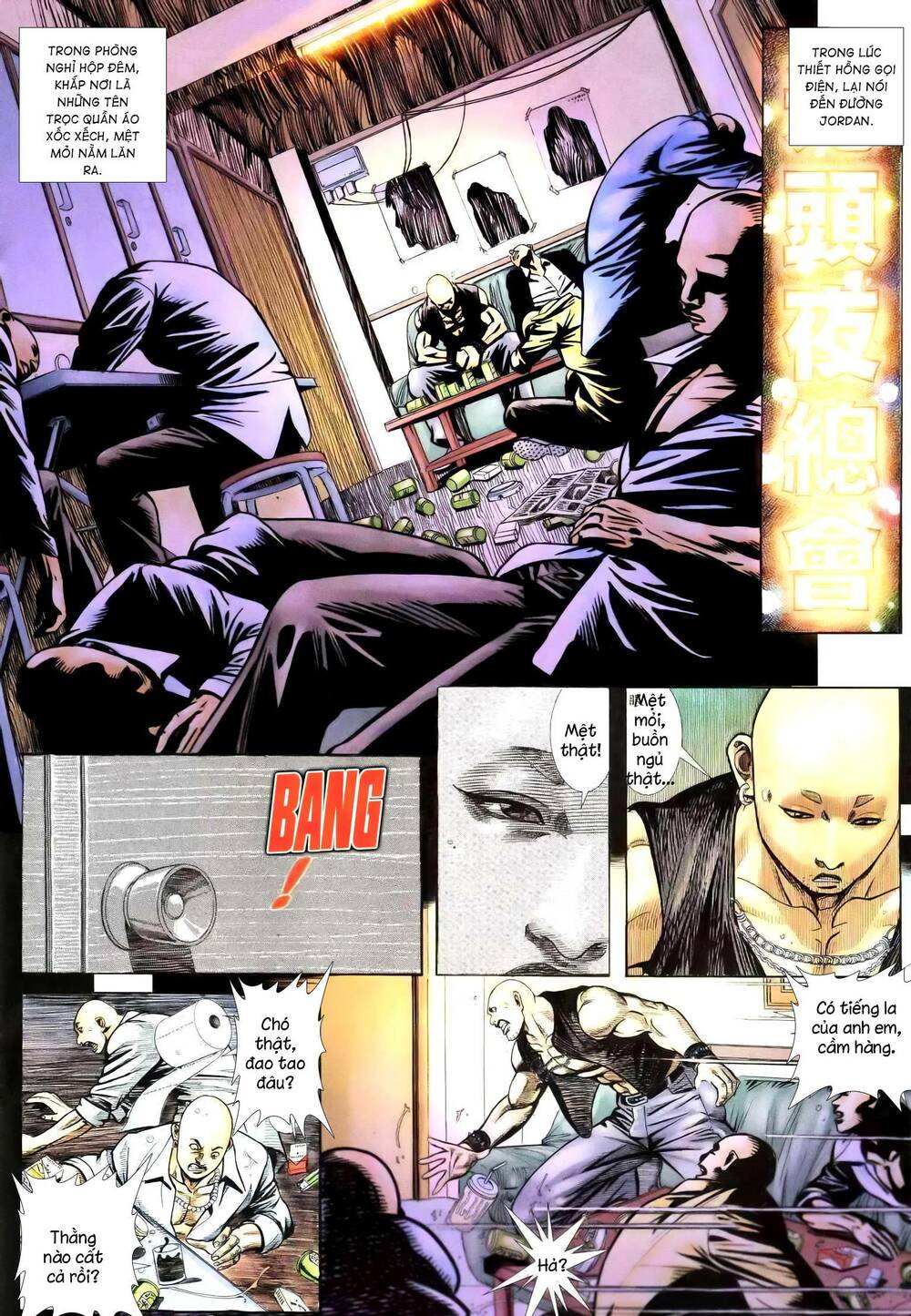 hỏa vũ diệu dương chapter 243.2 8