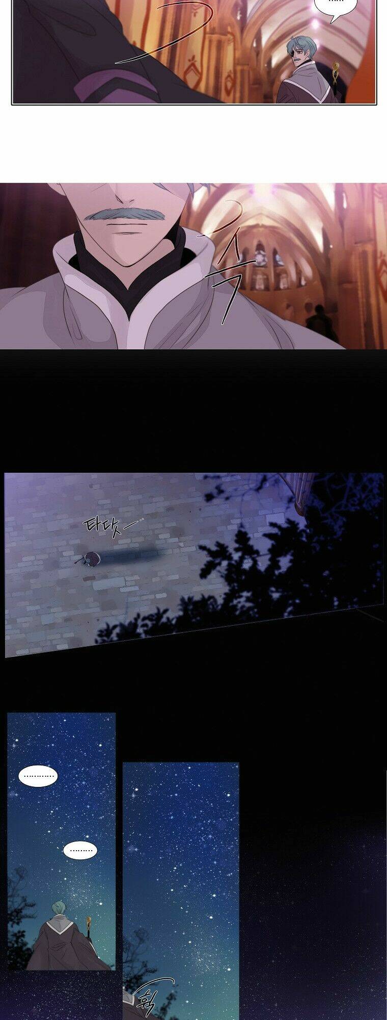 lullaby for the moon chapter 3 18