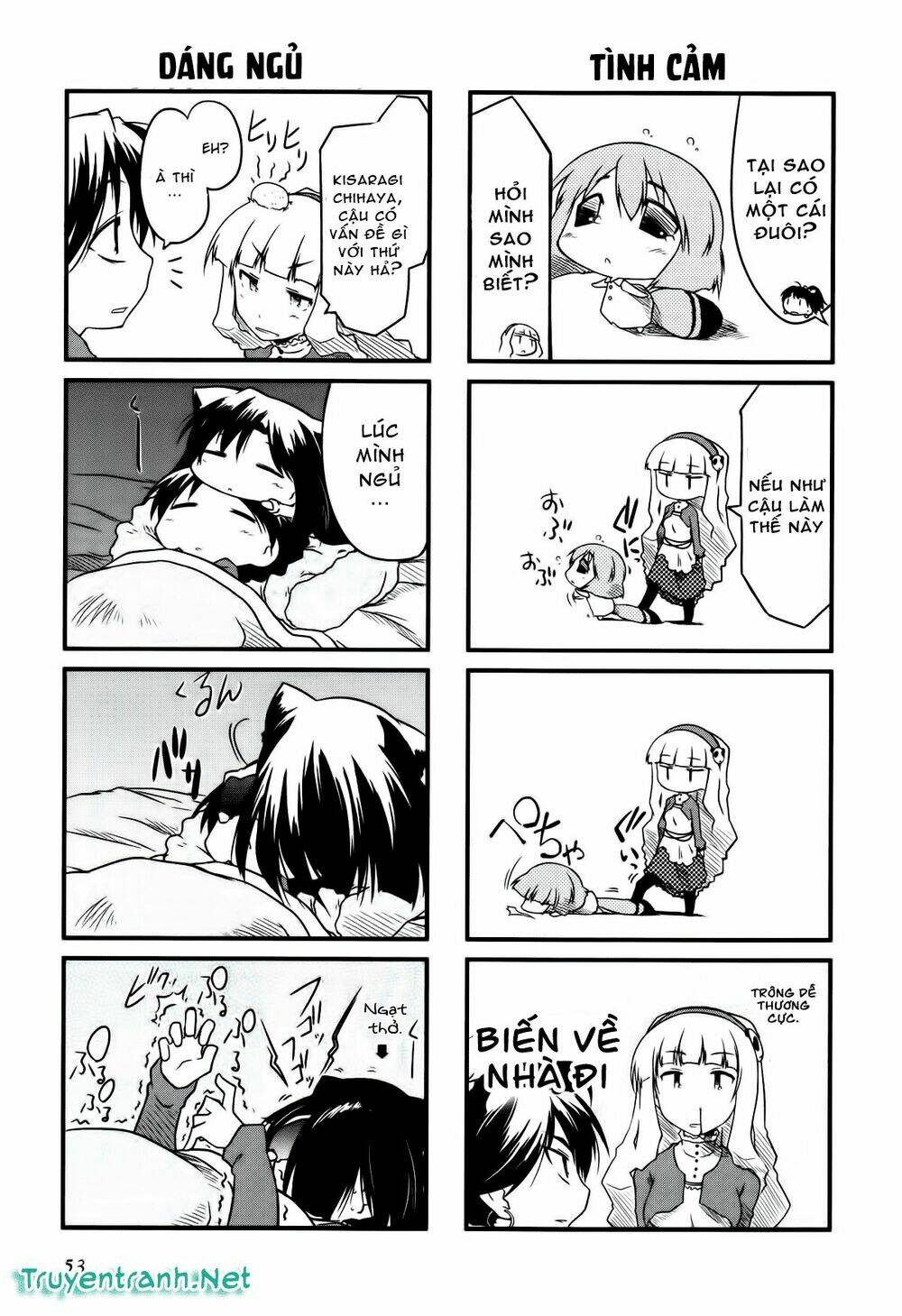 puchimasu! chapter 7 6