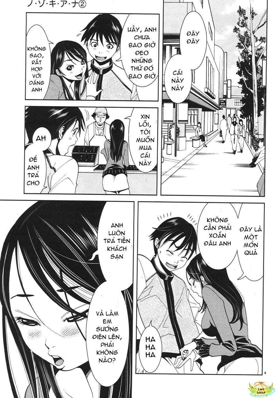 nozoki ana chapter 11 5