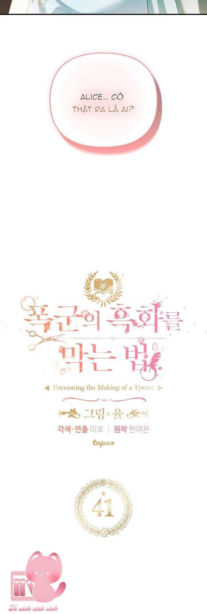 hoàng tử chuyển sinh trở thành người mạnh nhất thế giới nhờ vào sự hiểu biết về bug chapter 41 5