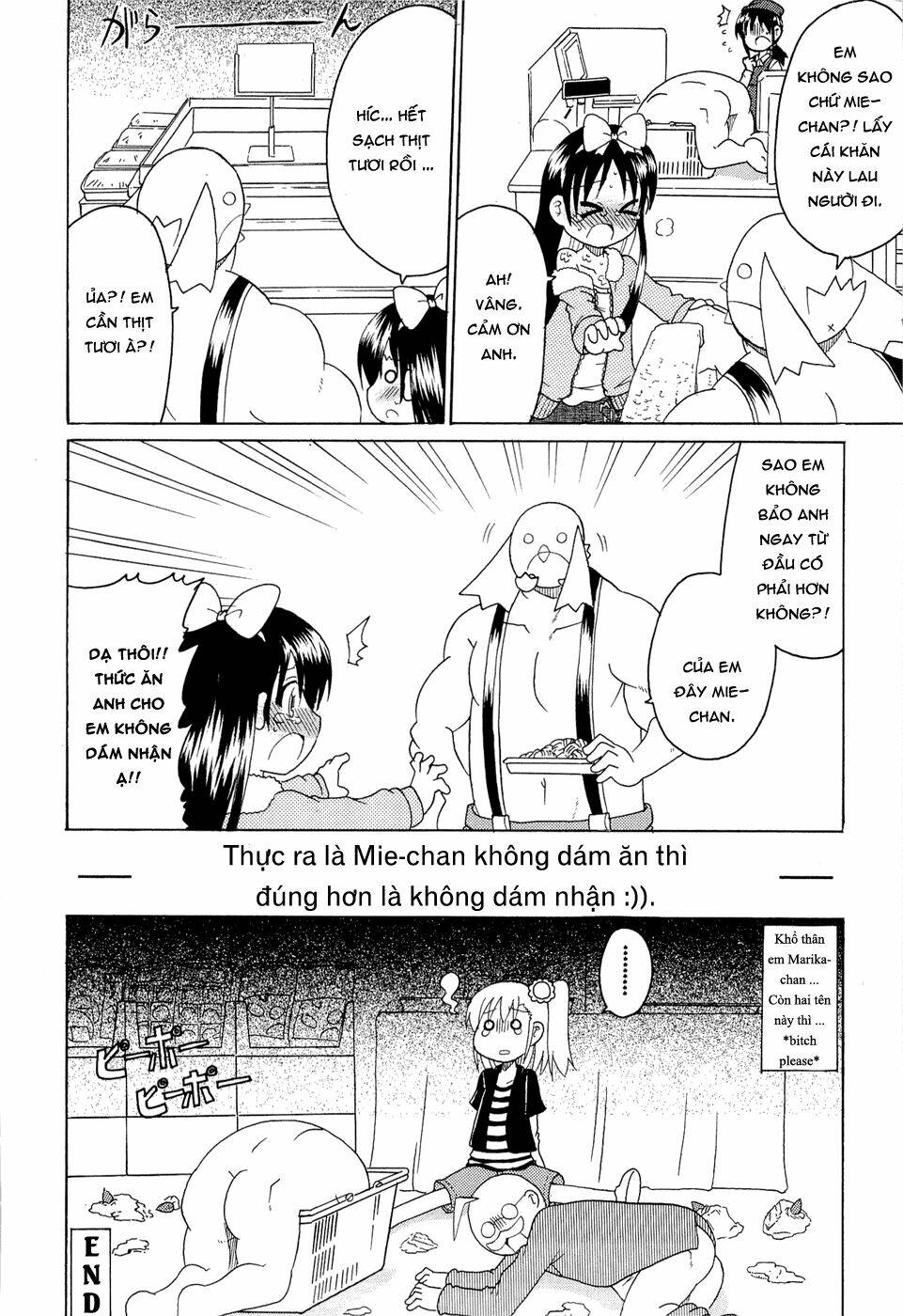 lolita complex phoenix chapter 22 17