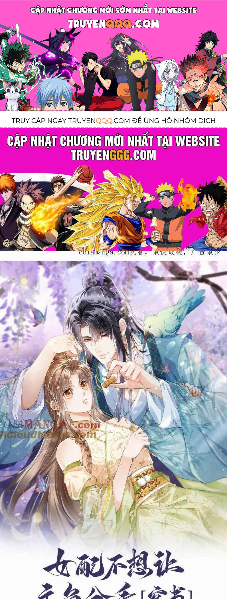 pháo hôi cô ấy khó chịu với cốt truyện từ lâu chapter 90 1