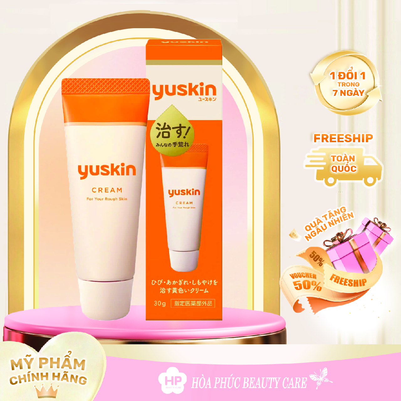 Kem Dưỡng Da Cấp Ẩm Yuskin Cream (Tuýp 40G)