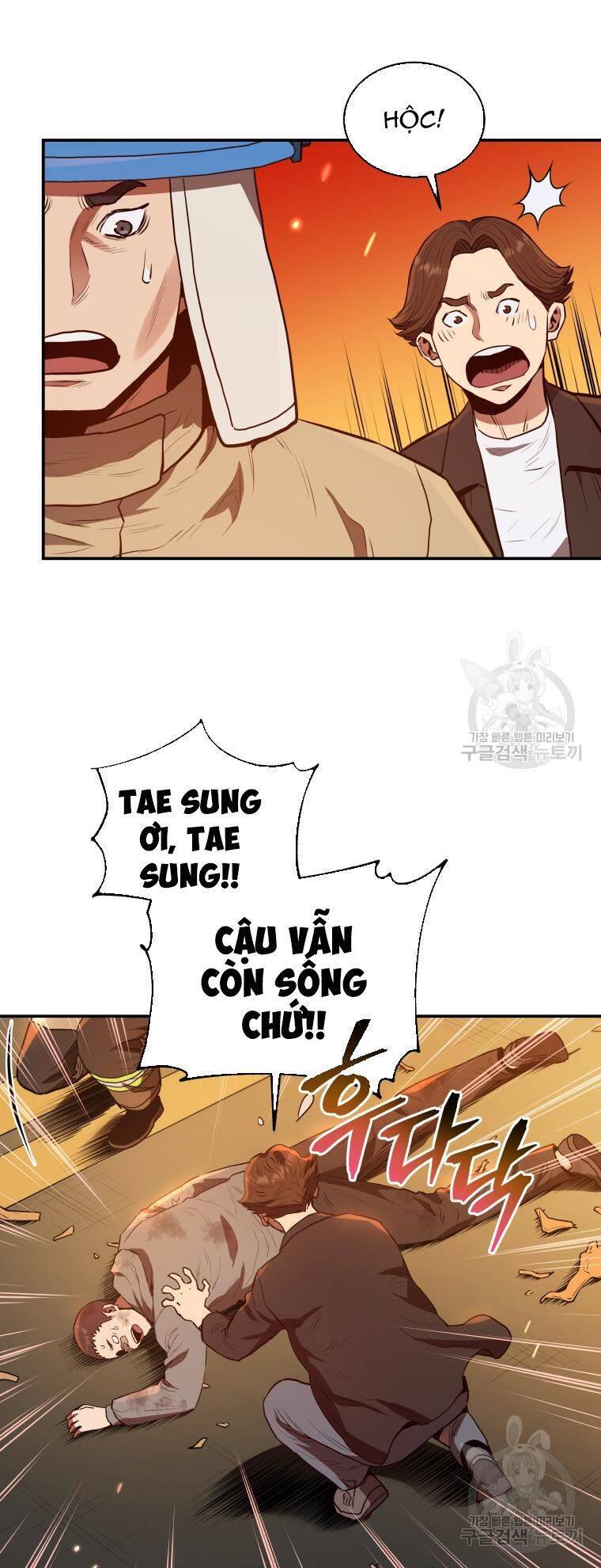 hệ thống oán hận của ta chapter 55 17