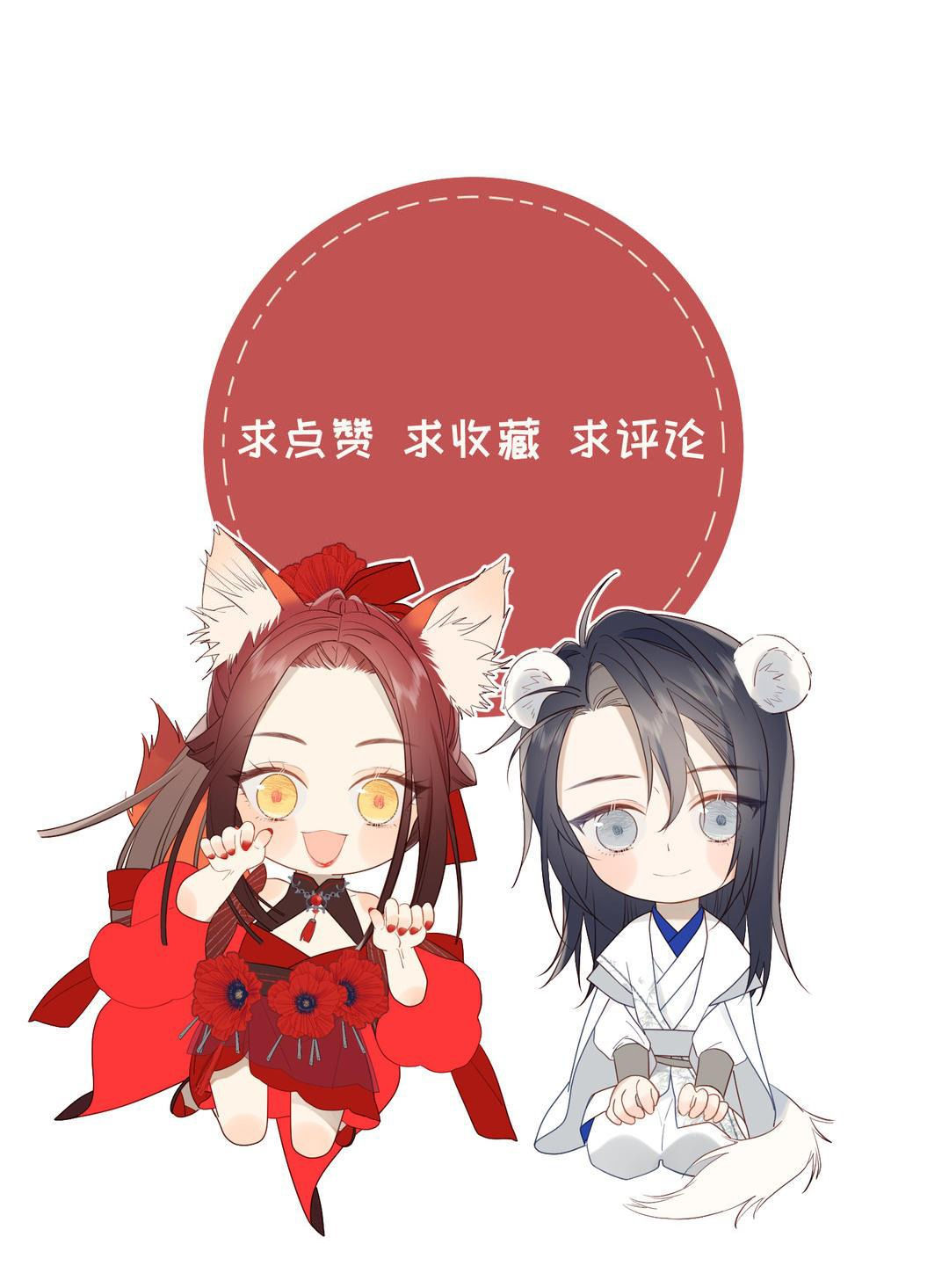 ác nữ cự tuyệt nam chính chapter 12 30