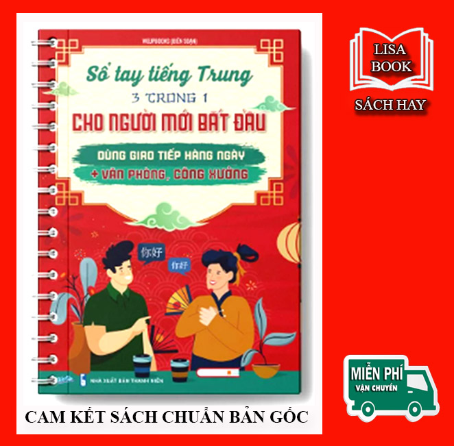 Sách- Sổ Tay Bắt Đầu Tiếng Trung 3 Trong 1 Biết Giao Tiếp Ngay Sau Khi Học-Có hỗ trợ online bằng mã QR hội thoại