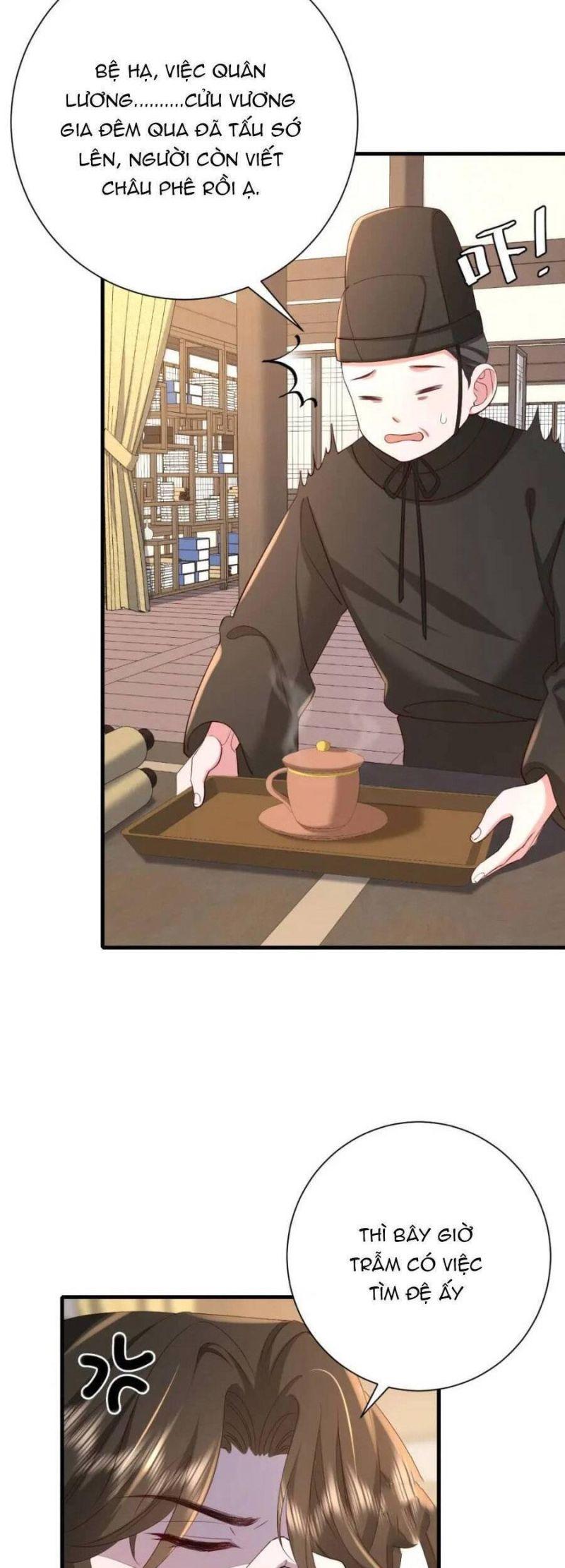 phương thức sinh tồn của công chúa pháo hôi chapter 67 17