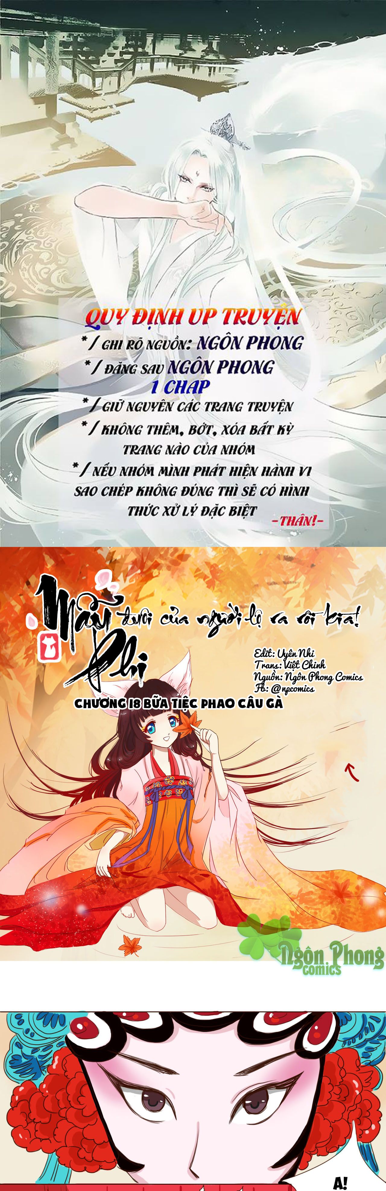 mẫu phi đuôi của người lộ ra rồi kìa chapter 18 1