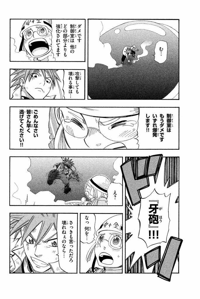 buster keel chapter 29 22