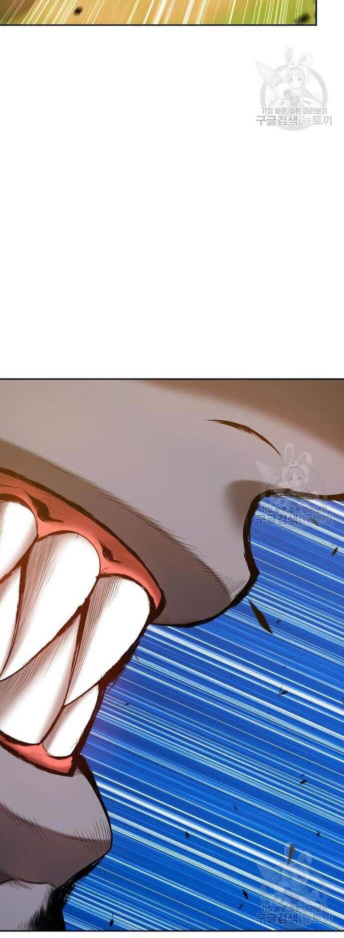 Gậy Gỗ Cấp 99+ chapter 44.5 10