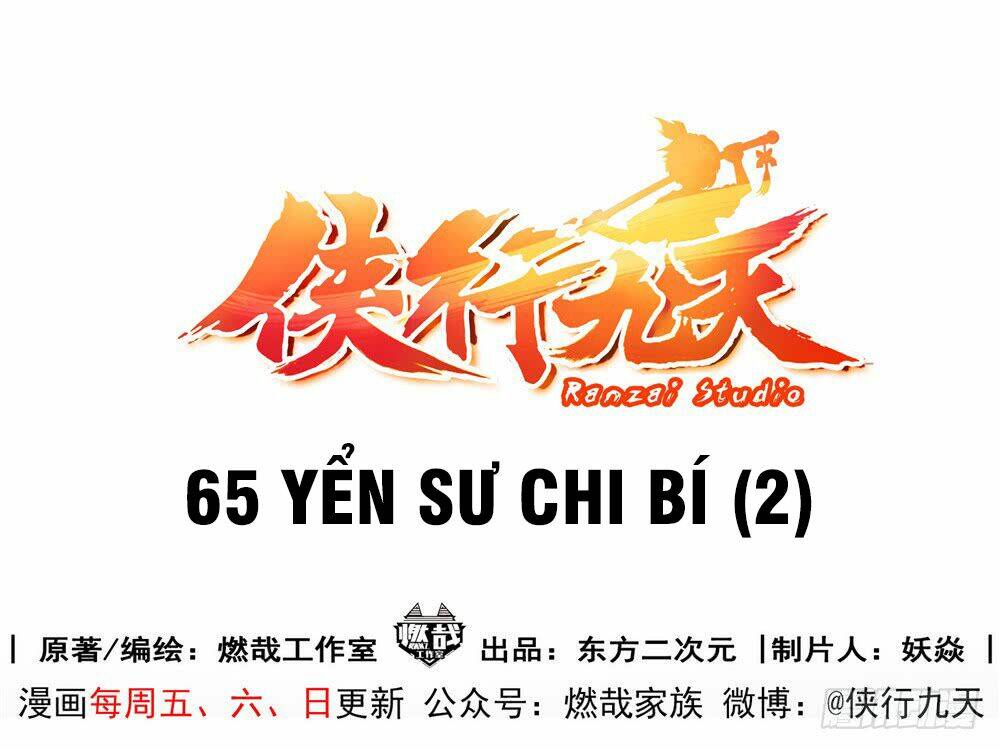 hiệp hành cửu thiên chapter 65 2