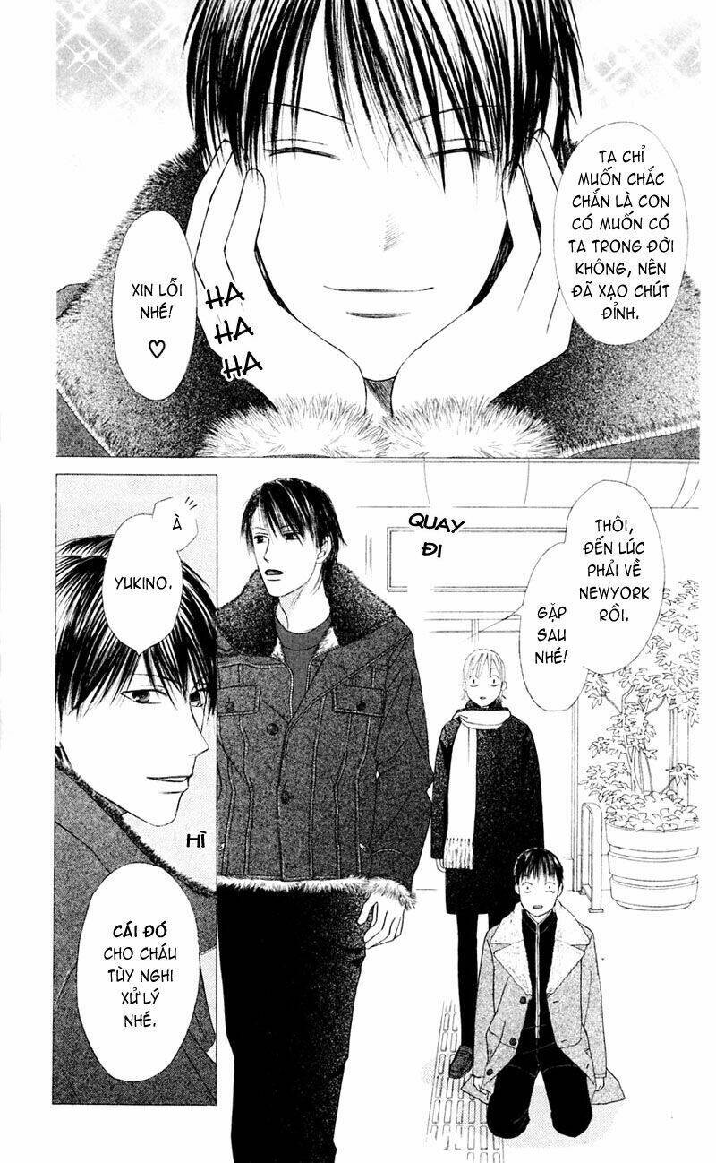 kare kano hajimemashita chapter 95 19