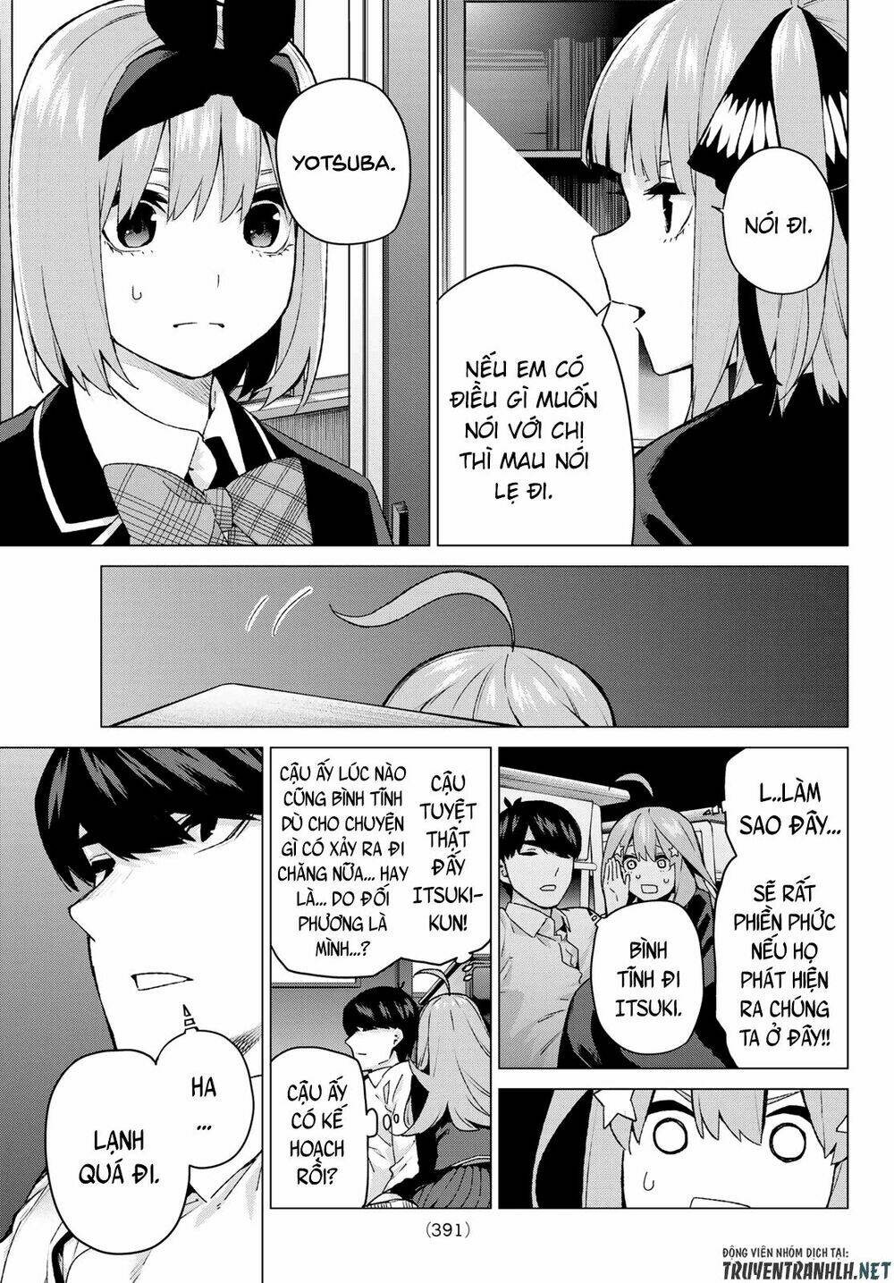 the five wedded brides chapter 117 21