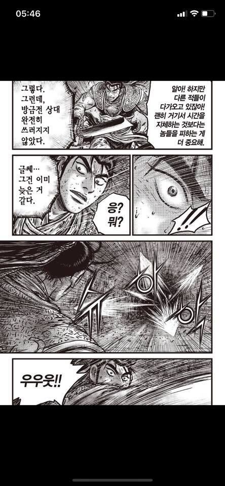 hiệp khách giang hồ m chapter 595 8