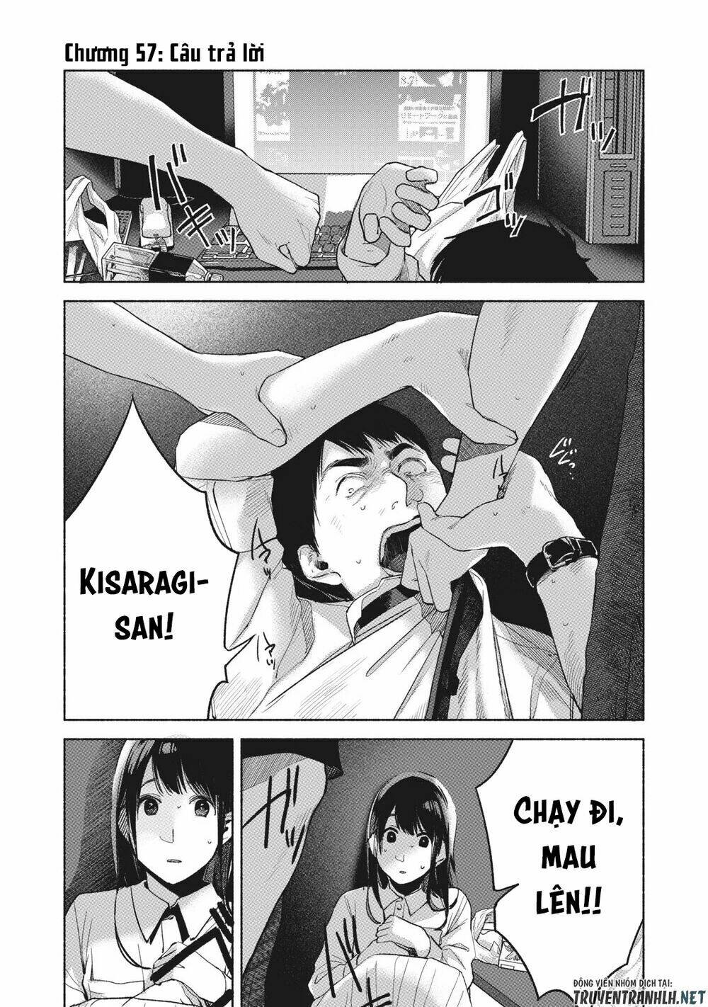 my daughter's friend chapter 57 3