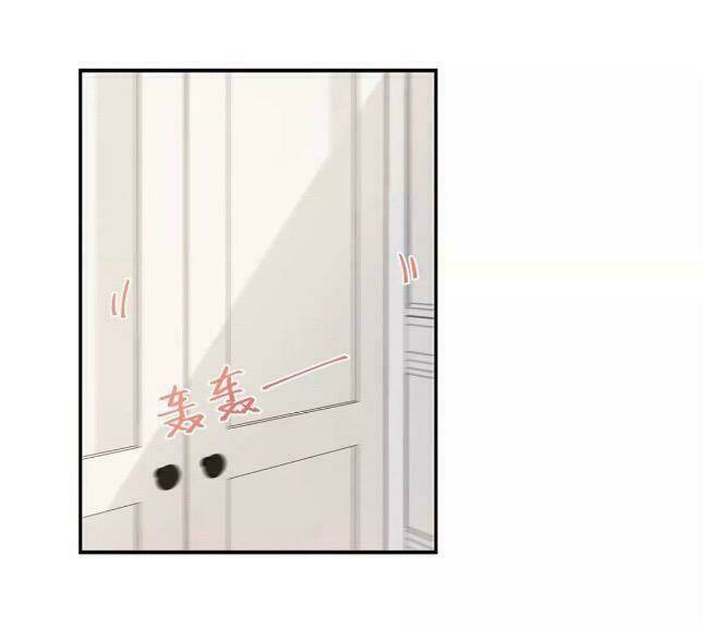 từ cái nhìn của em chapter 2.5 24