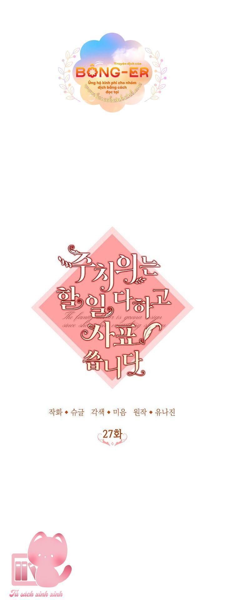 bác sĩ hoàn thành trách nhiệm rồi chapter 27 16