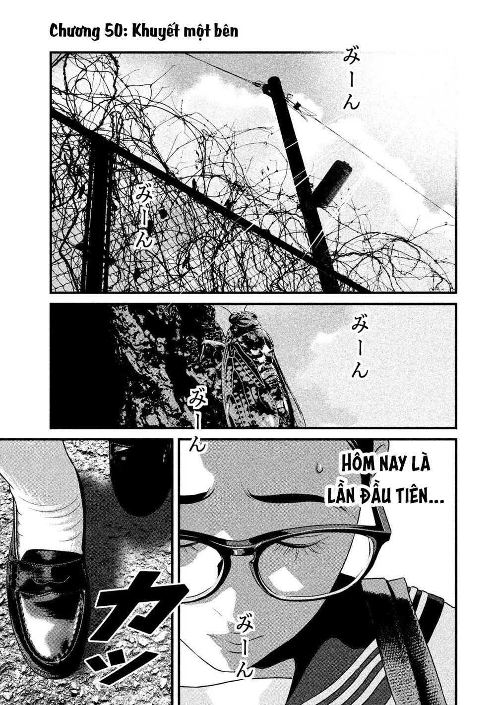 home room chapter 50 1