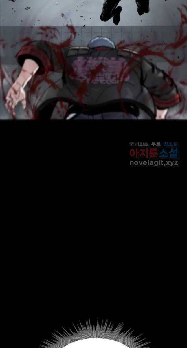 mật mã mê cung chapter 67 12