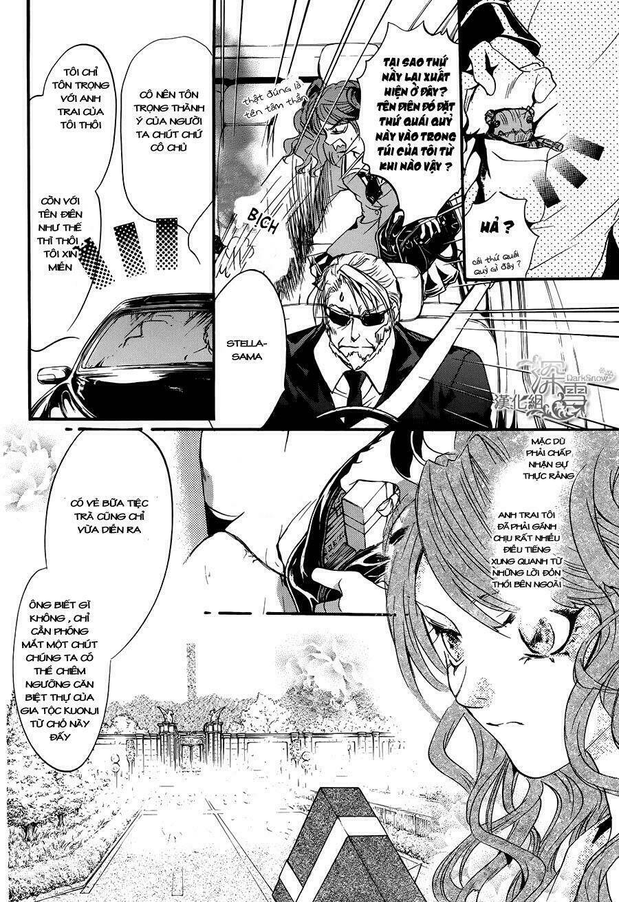 kakei no alice chapter 1 15