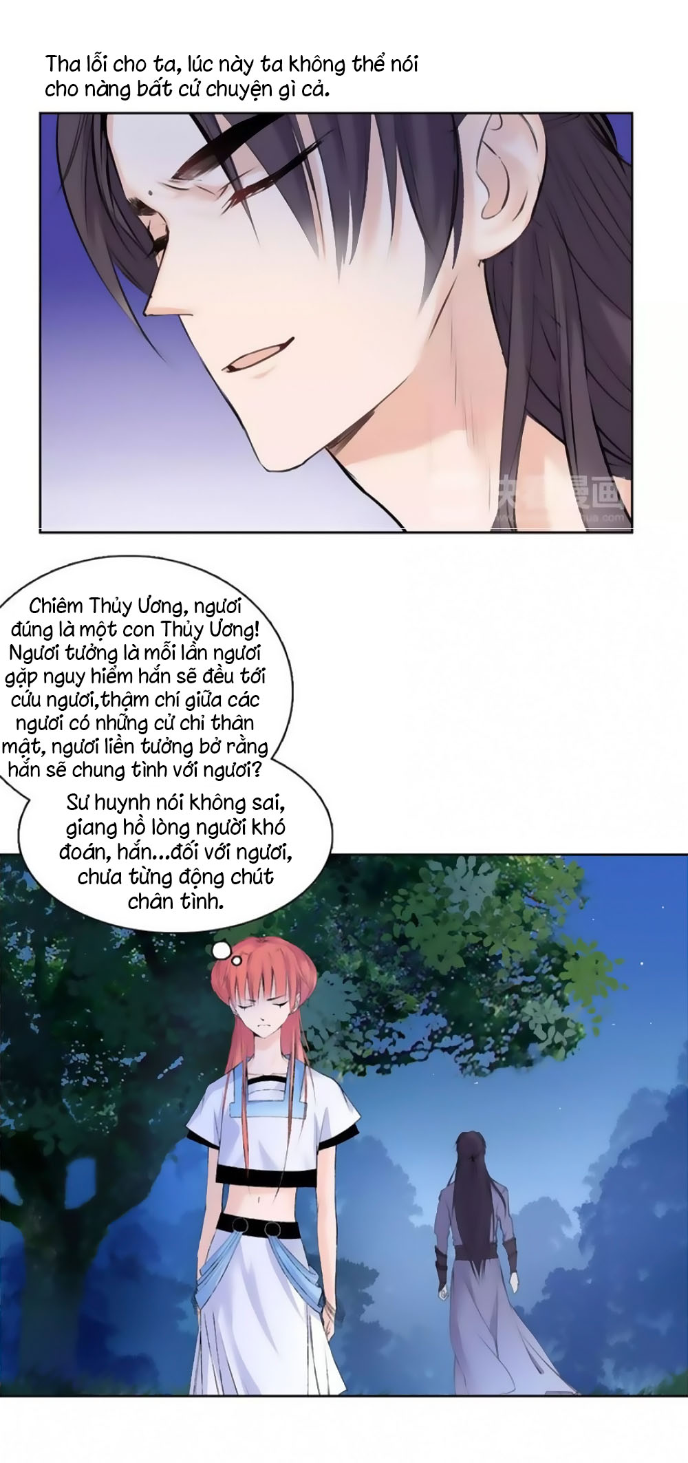Hắn Ta Là Vua chapter 42 - Trang 12