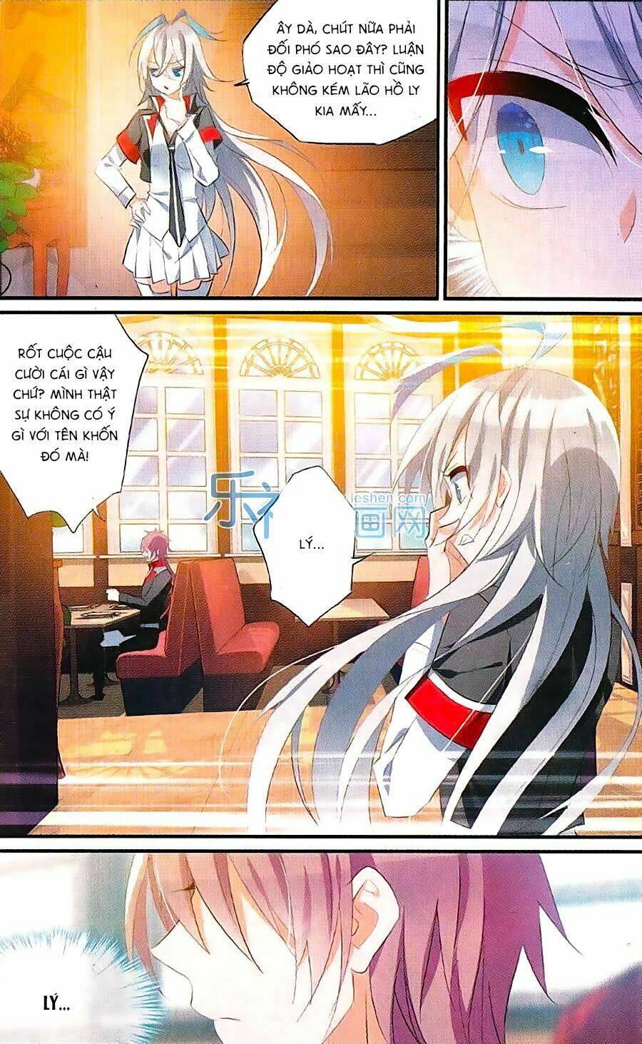 trú chi vương, dạ chi hiêu chapter 14 18