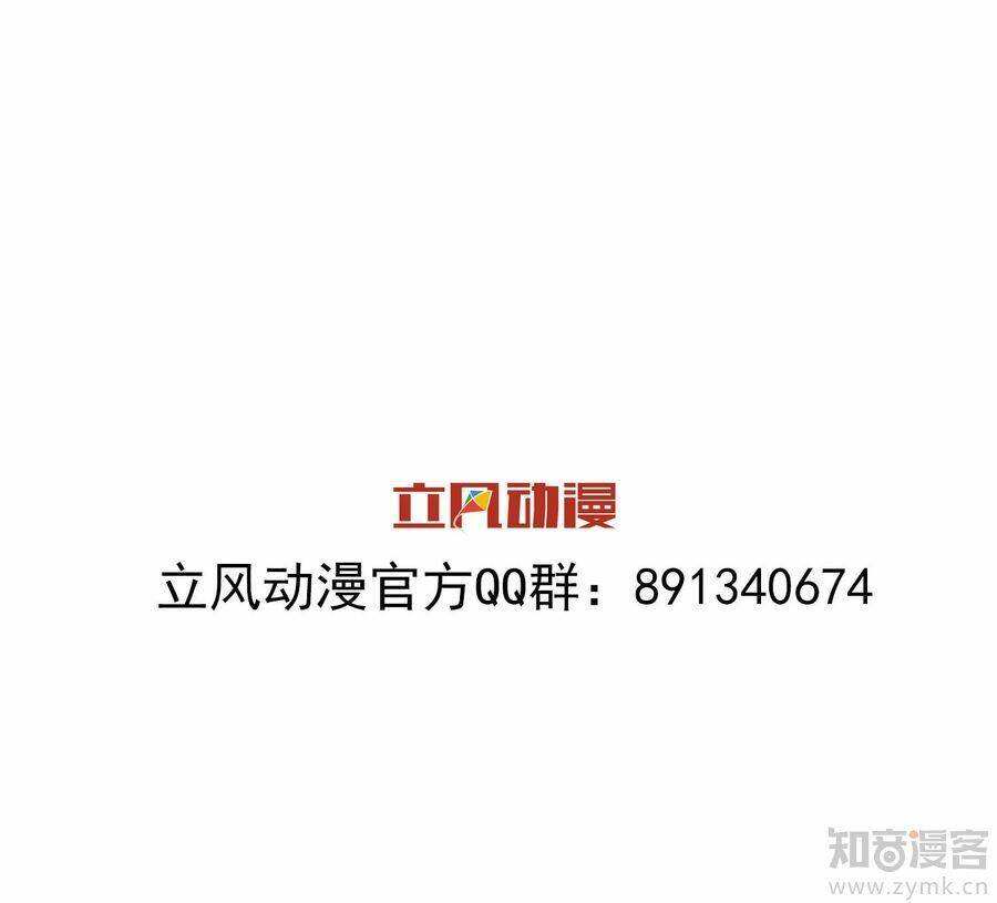 thế thân ma vương nam khuê mật chapter 0 15