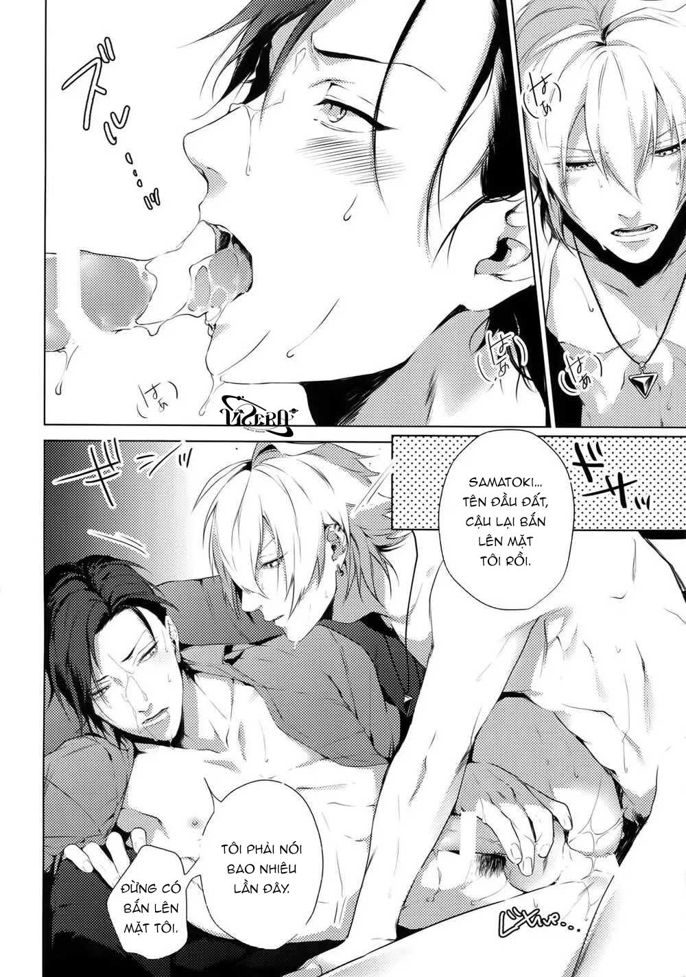 oneshot vicera comics house chapter 58 13