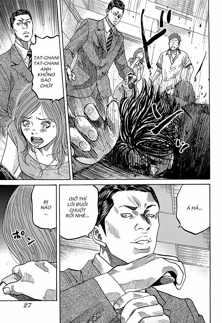 shimauma chapter 1 24