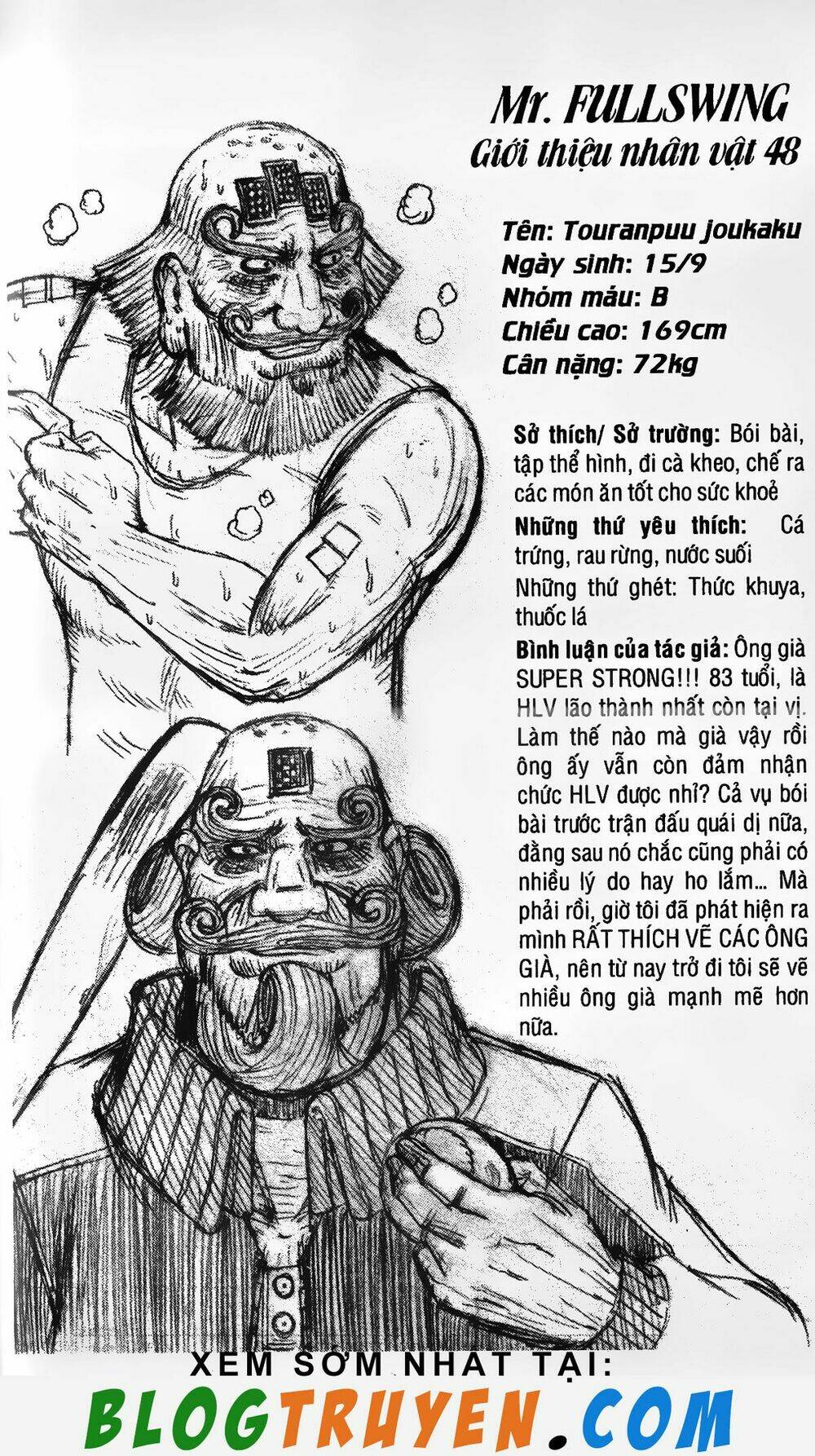 mr.fullswing chapter 177 16