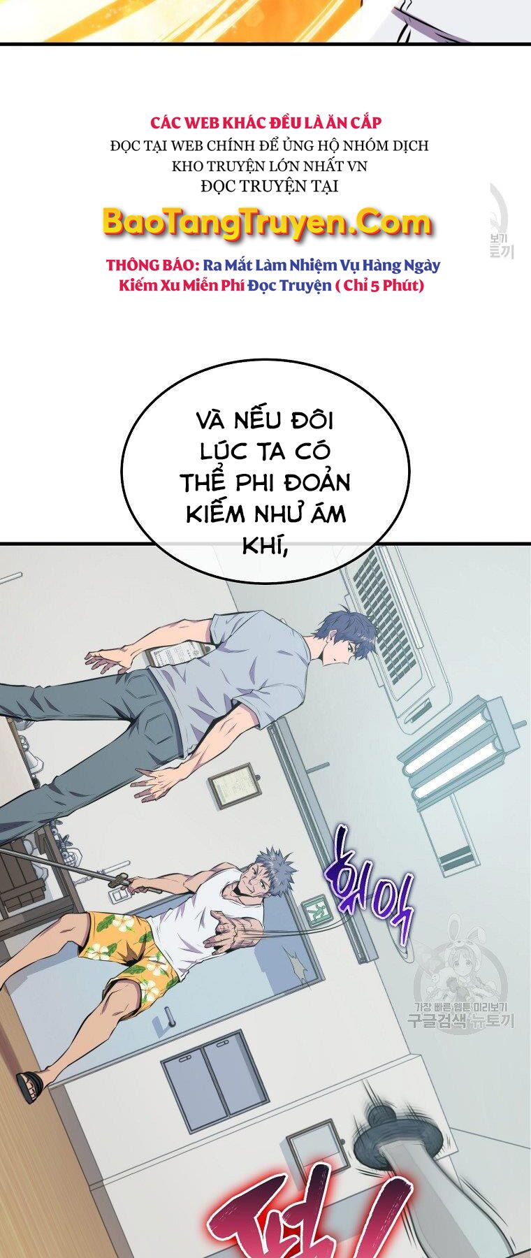 tôi thăng cấp trong lúc ngủ chapter 23 62