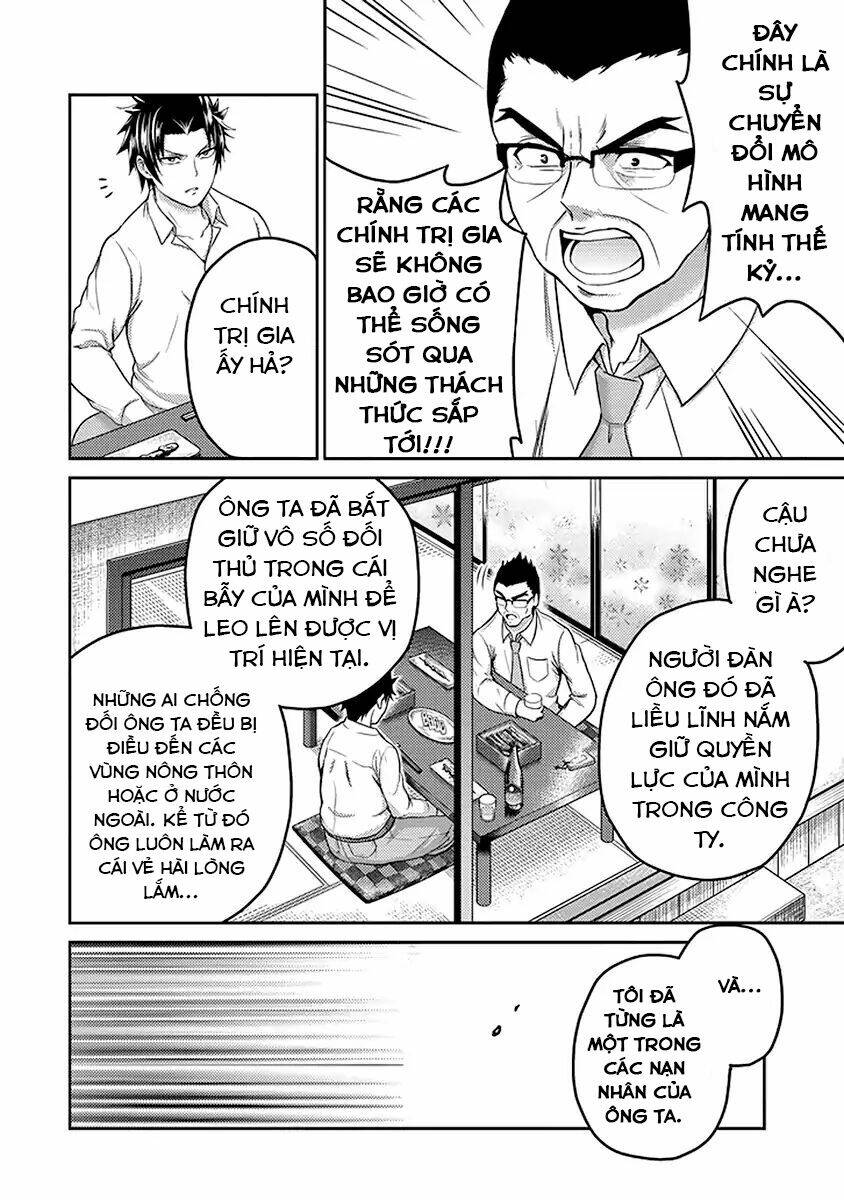 29 to jk chapter 17 29