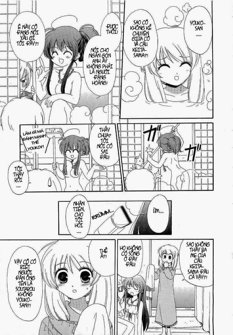 inukami chapter 5 29