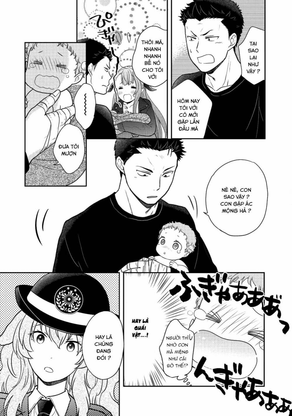 kitaku tochuu de yome to musume ga dekitan dakedo dragon datta chapter 2 17