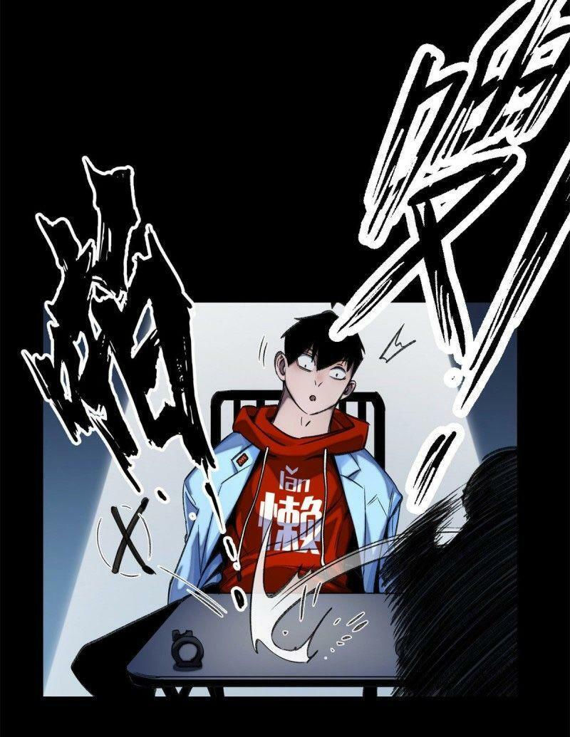 minh nhật chi kiếp chapter 51 28