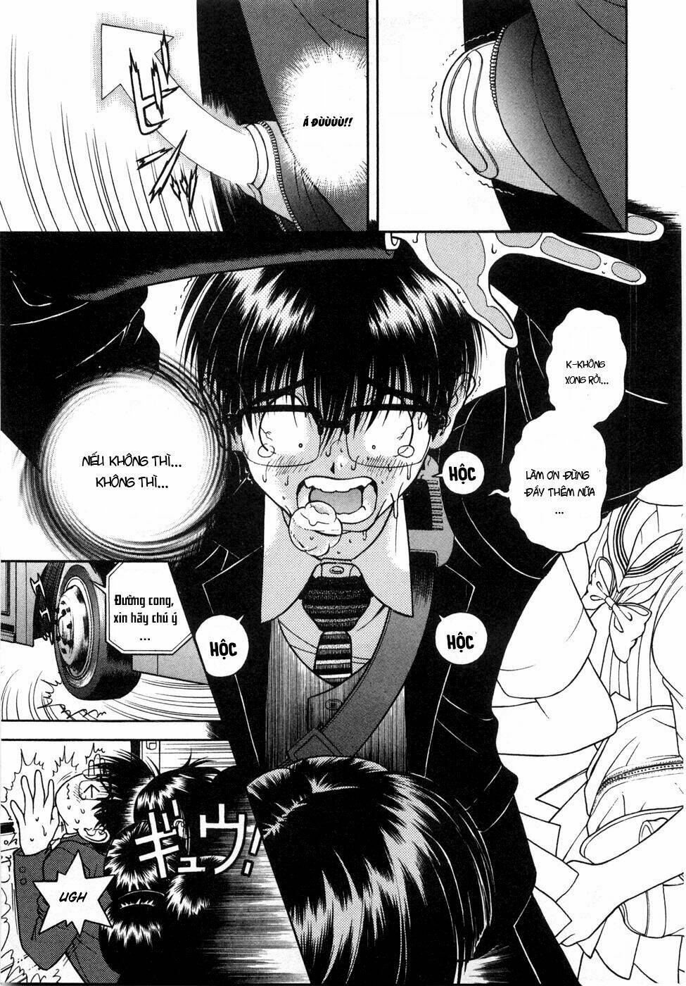 gakuen heaven chapter 47 16