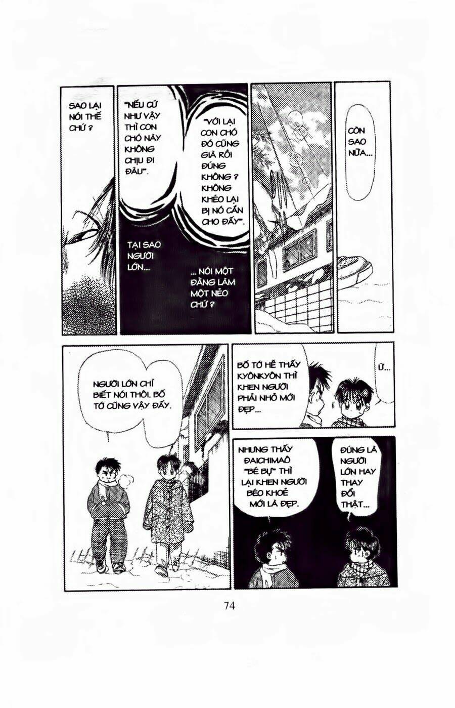 em bé và tôi chapter 45 11