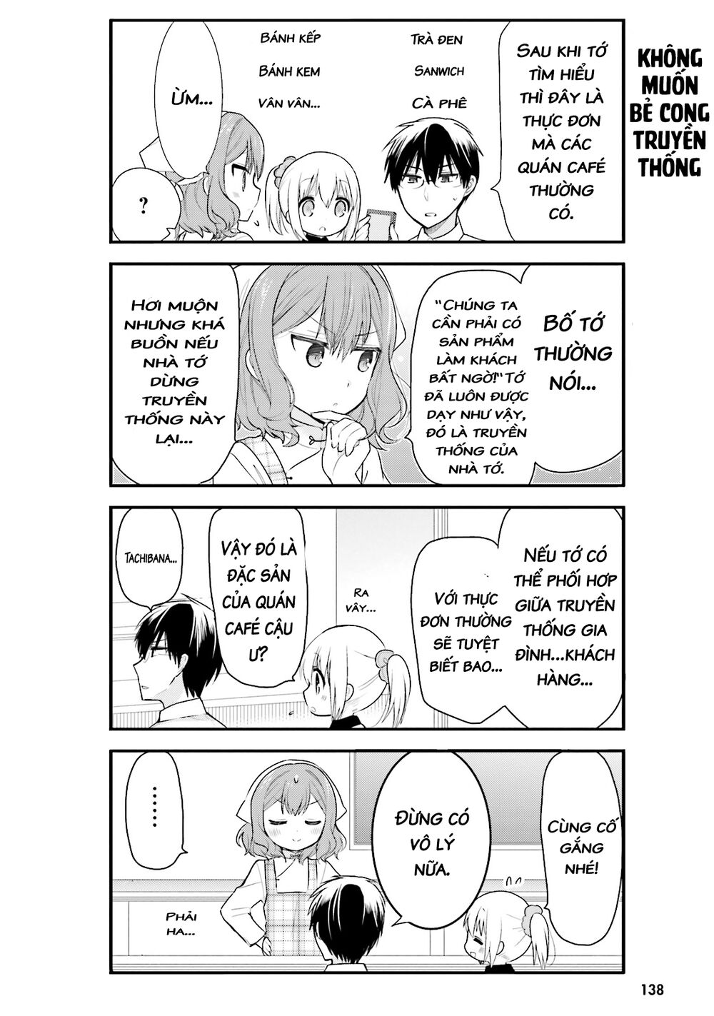 orenchi no maid-san chapter 10 4