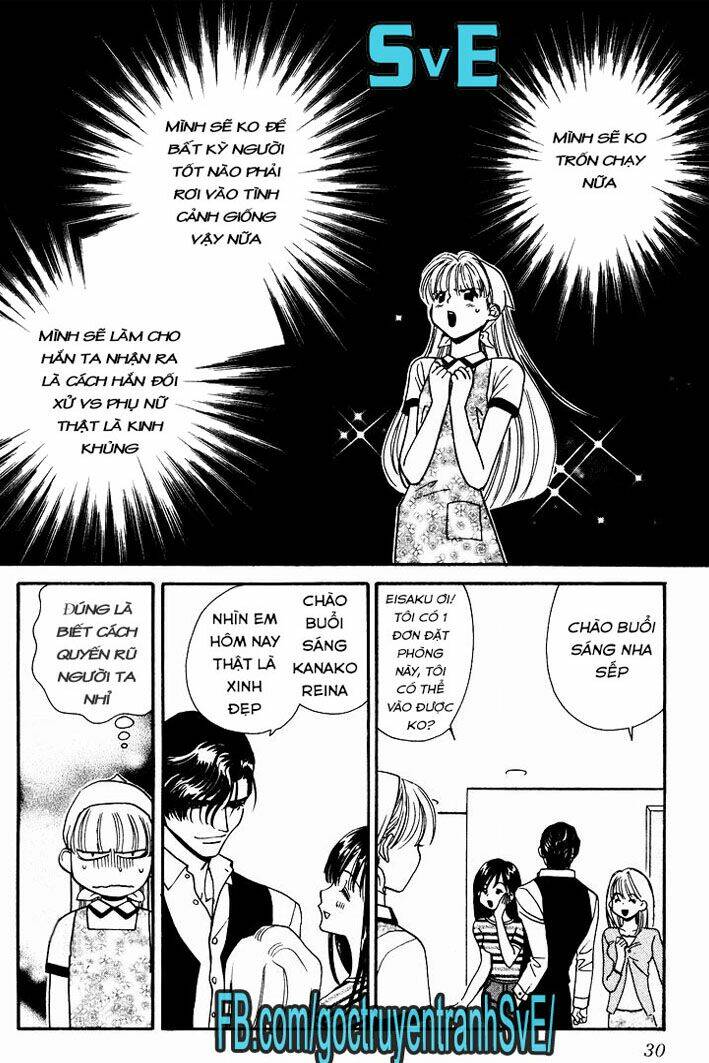 koi uma chapter 1.2 7