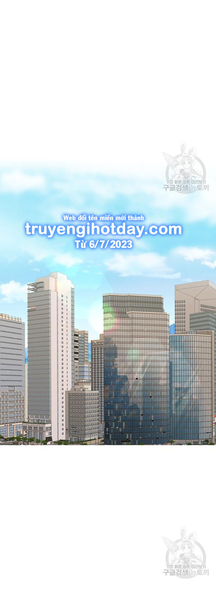 Em Sẽ Chọn Alpha Nào~ chapter 83.1 - Trang 5