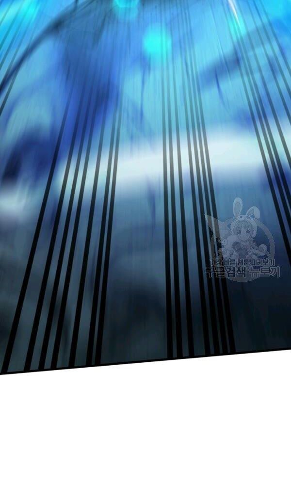 ngôi nhà kết nối với hầm ngục chapter 40 82