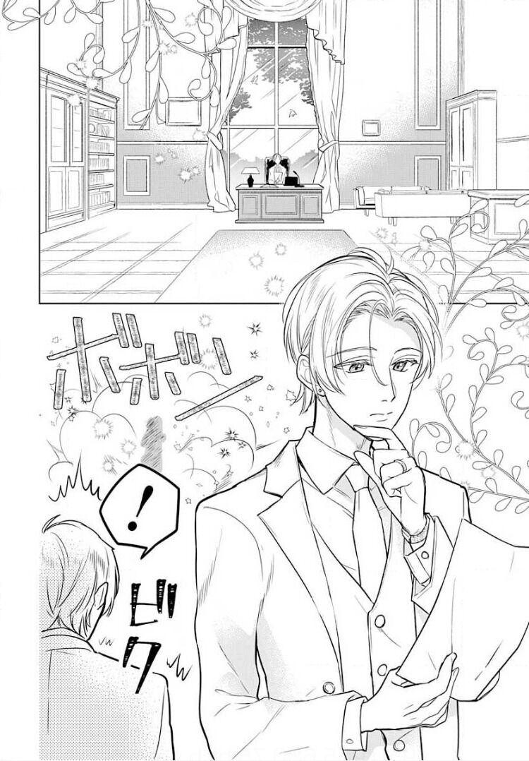 nàng ninja muốn tận tâm cống hiến chapter 1.1 22