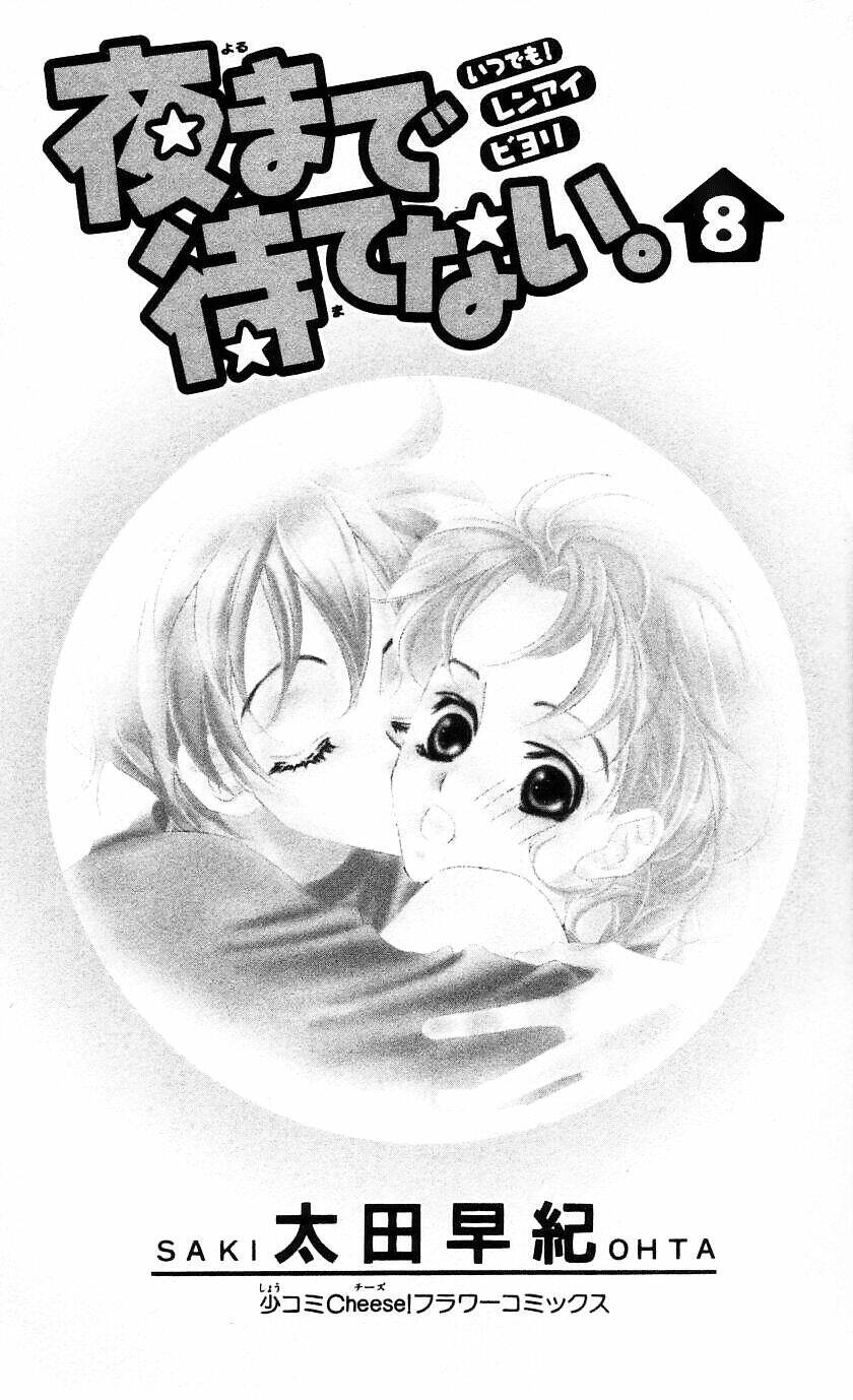 yoru made matenai chapter 30.2 6