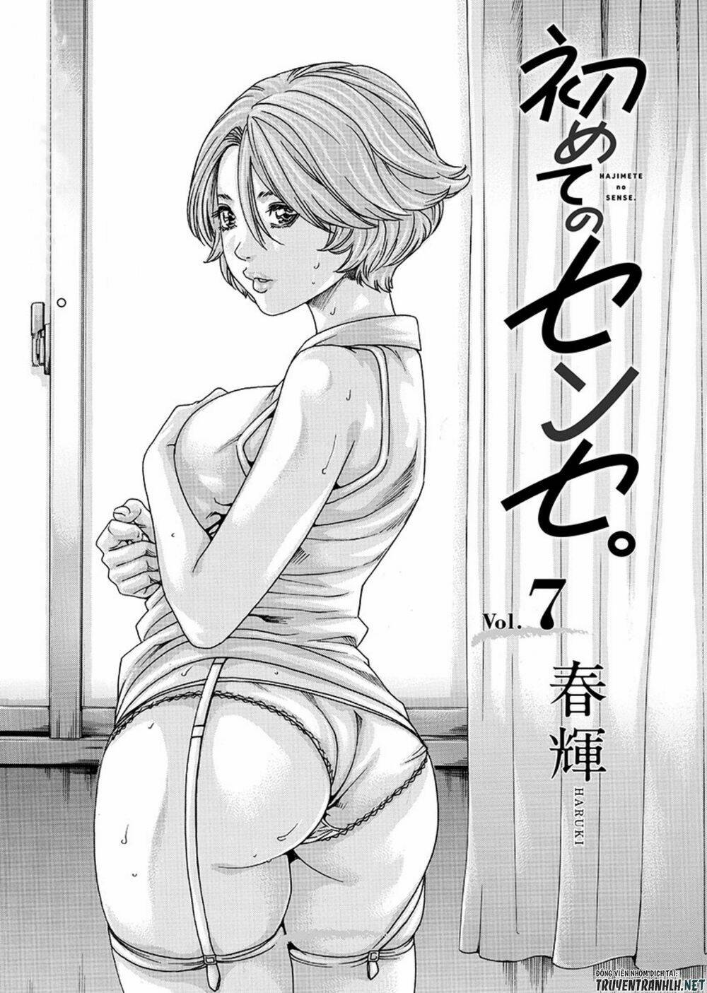 first teacher chapter 7 2