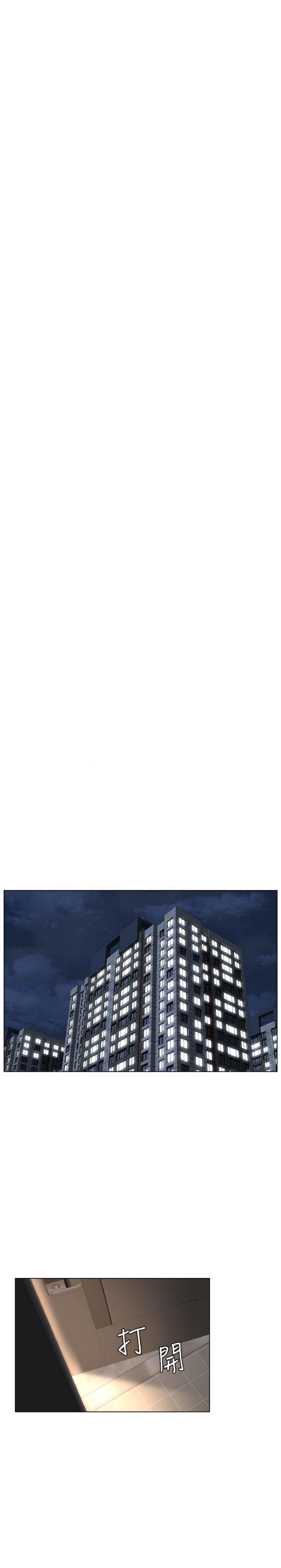 idol kế bên chapter 9 14