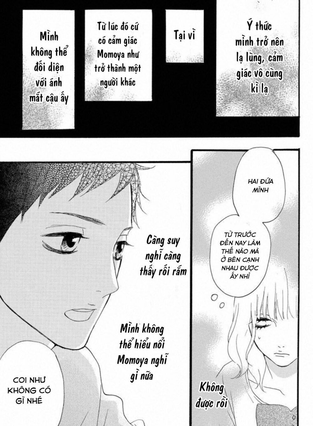 sugars (yamamori mika) chapter 22 22